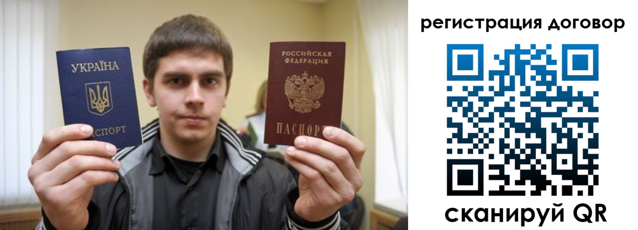 прописка для кредита в Трёхгорном
