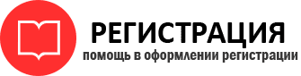 прописка в Трёхгорном id844214